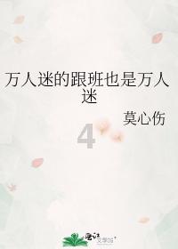 救援受困的小野猫