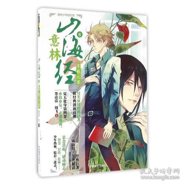 剑网3重制版