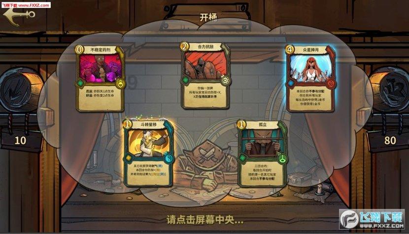 校园女生找不同3