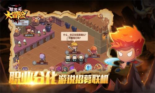 月饼的介绍游戏画面