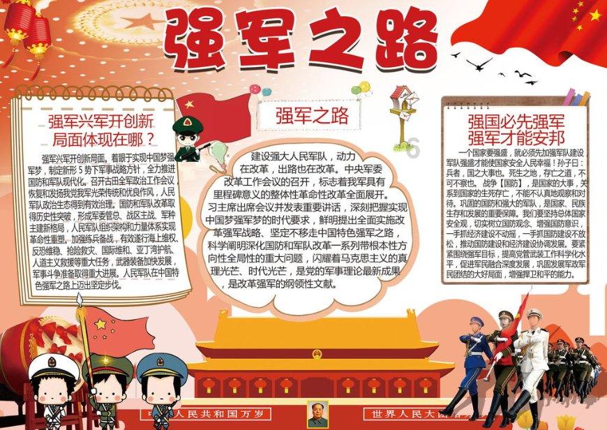 如何暗示别人你快过生日了？游戏画面