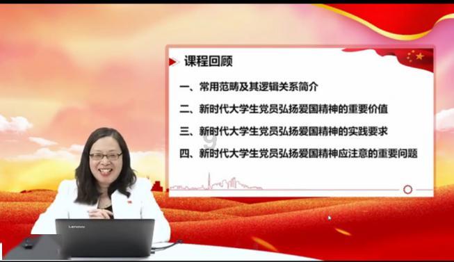 蓝色怪物救援