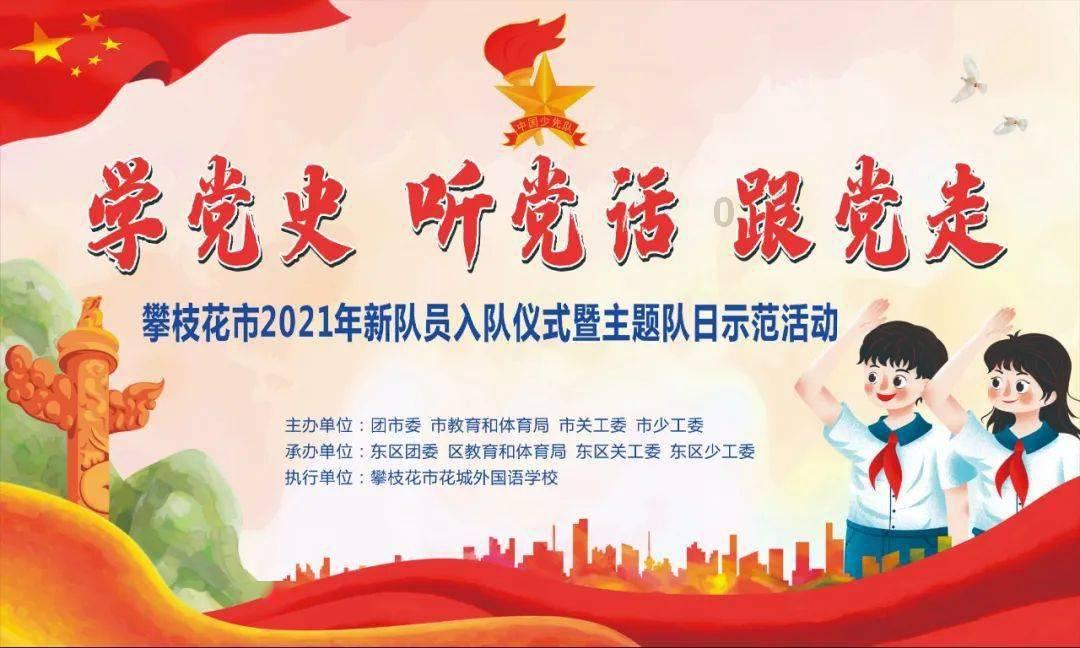 go是什么意思英语游戏画面