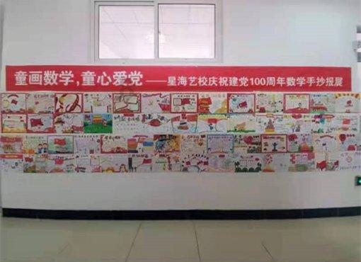 丁真爆火的背后，我们真正关注的是什么？游戏画面