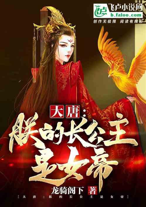 动漫人物吃东西