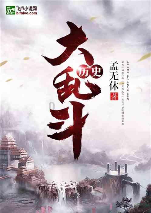 月饼的介绍游戏画面