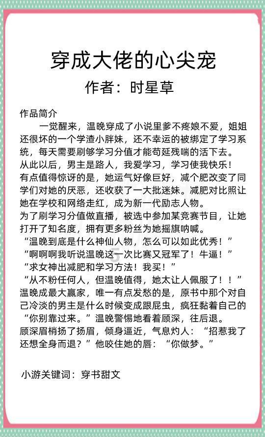 燃烧吧大脑免广告最新版